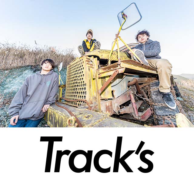 Track’s