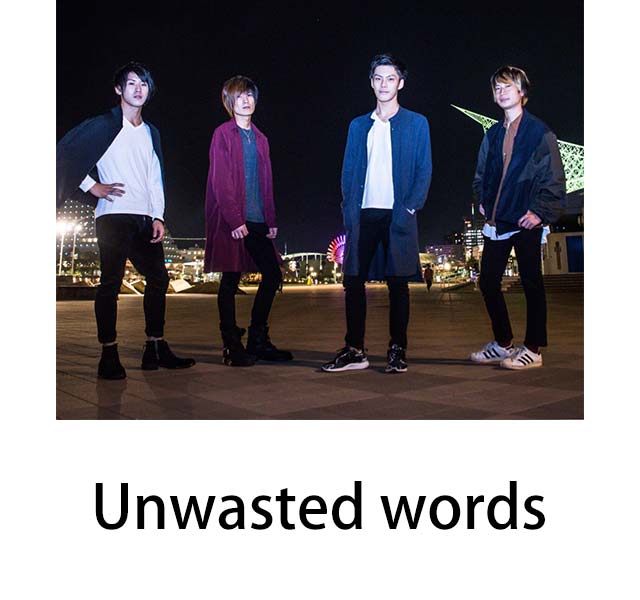 Unwasted words