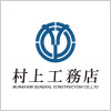 村上工務店